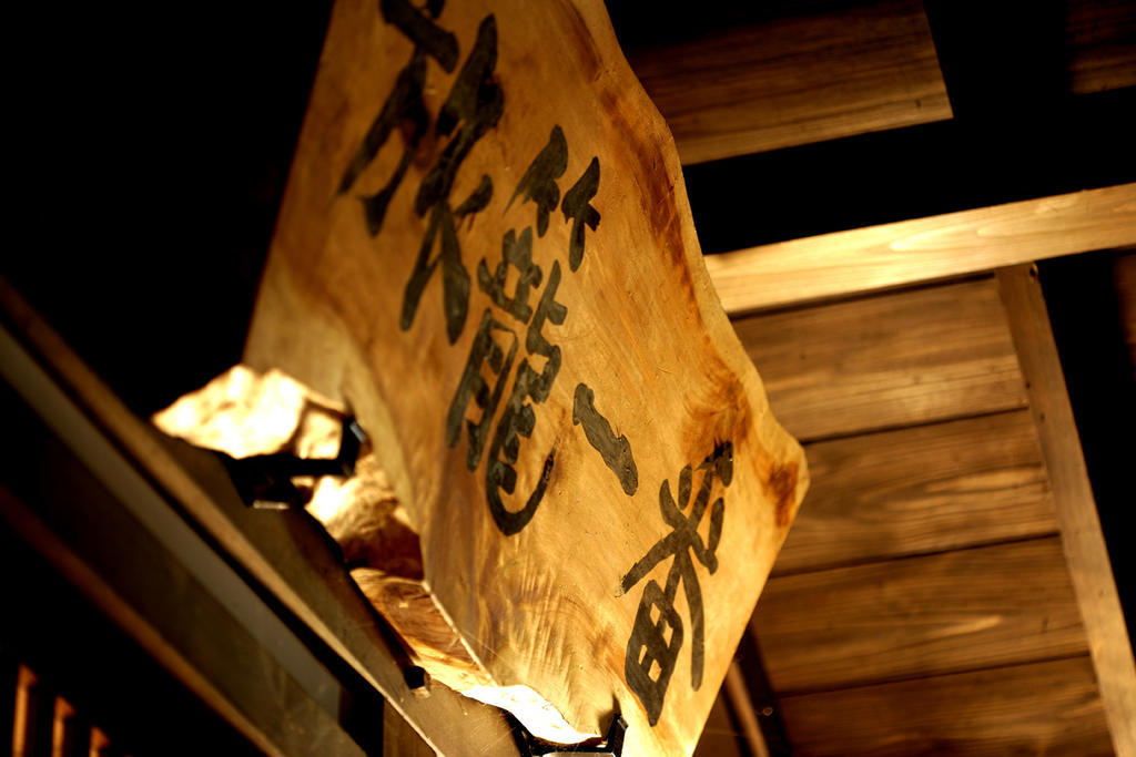 Oyo Hatago Ichiban Hotel Chichibu Exterior photo